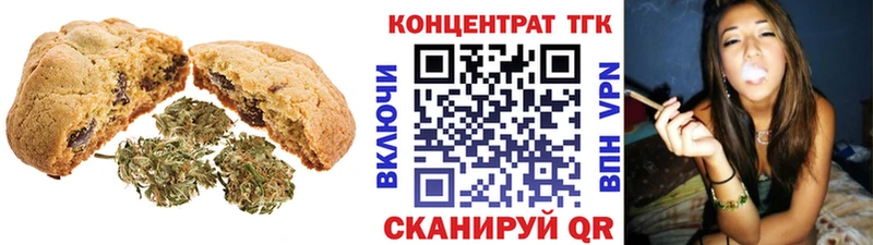купить закладку  kraken сайт  Canna-Cookies марихуана  Томмот 