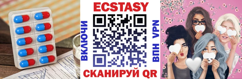 Экстази XTC  сколько стоит  Томмот 