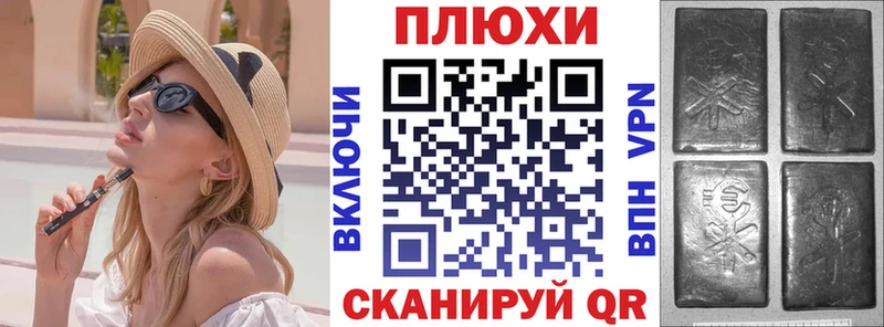 Гашиш hashish  ссылка на мегу ссылки  Томмот 