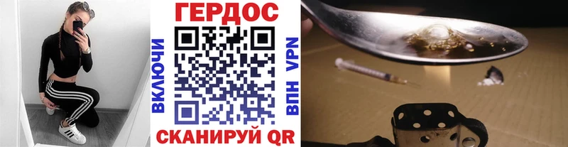 KRAKEN зеркало  цена наркотик  Томмот  ГЕРОИН Афган 