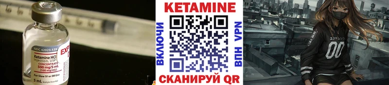КЕТАМИН ketamine  купить наркоту  Томмот 