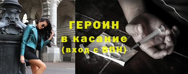 бошки Красноперекопск