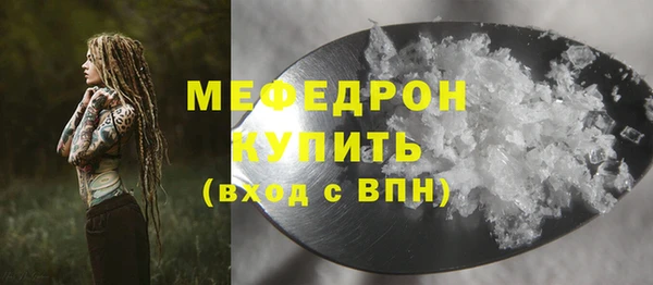 винт Краснослободск
