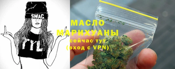 бошки Красноперекопск