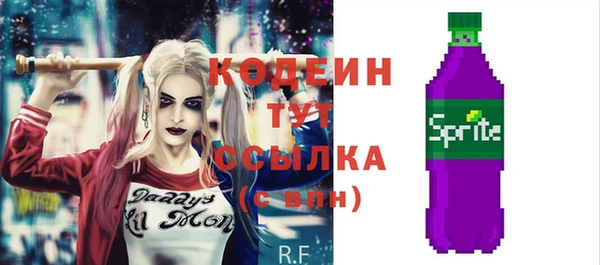 бошки Красноперекопск