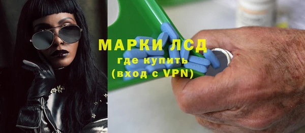 бошки Красноперекопск