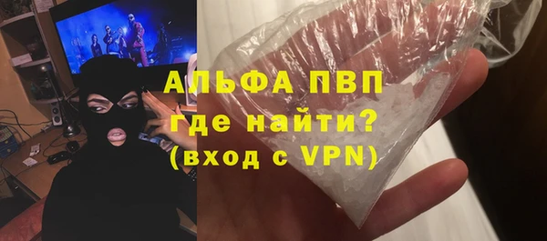 винт Краснослободск