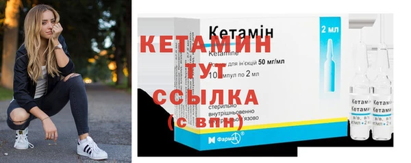 винт Краснослободск