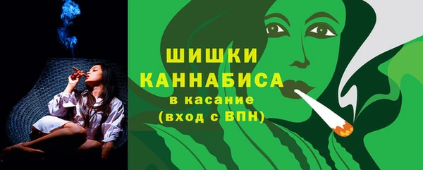 бошки Красноперекопск