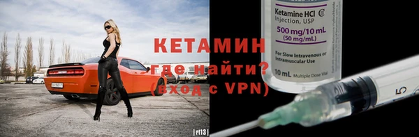 бошки Красноперекопск