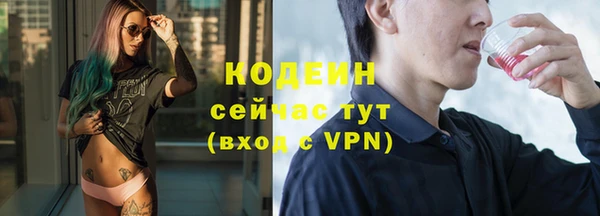 бошки Красноперекопск