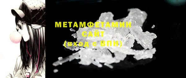 винт Краснослободск