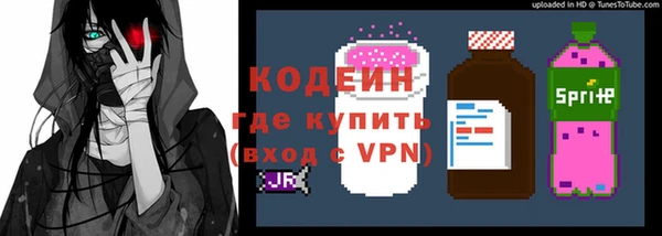 бошки Красноперекопск