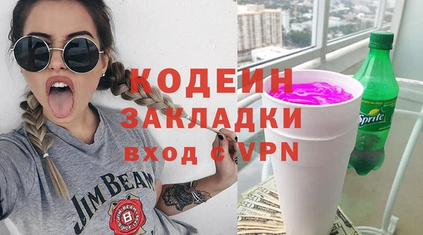 бошки Красноперекопск