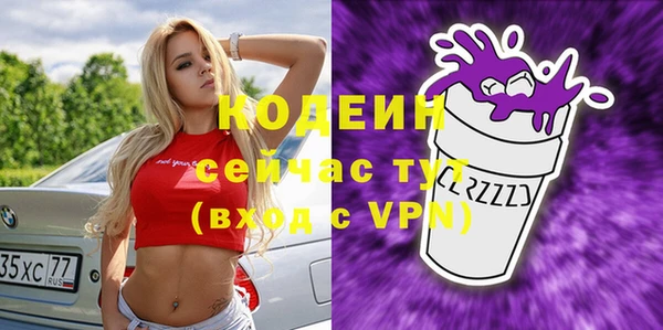 бошки Красноперекопск