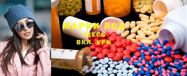 бошки Красноперекопск