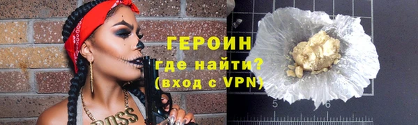 бошки Красноперекопск