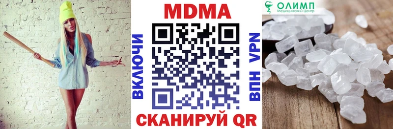 MDMA VHQ  маркетплейс состав  Томмот  kraken зеркало 