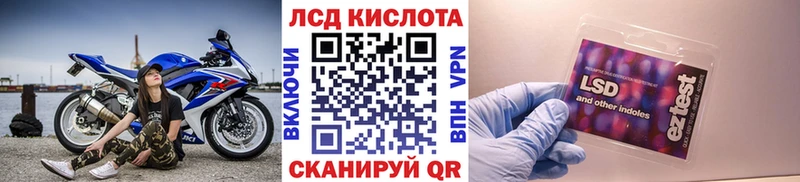 гидра рабочий сайт  дарнет шоп  Томмот  Марки 25I-NBOMe 1,8мг 