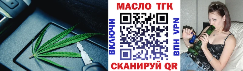 ОМГ ОМГ как зайти  Томмот  ТГК Wax 