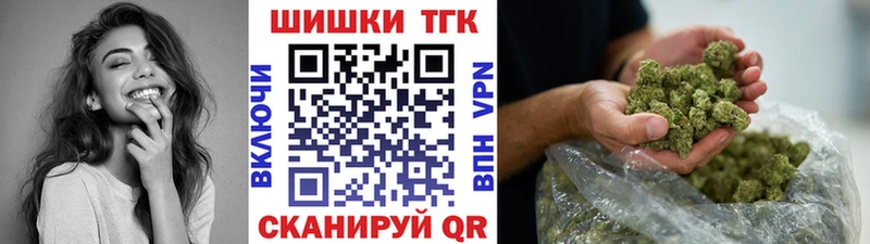 где можно купить наркотик  Томмот  Бошки Шишки White Widow 